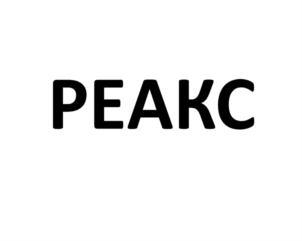 PEAKC