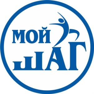 мой шаг