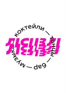 Товарный знак № 763443