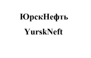 Товарный знак № 764046
