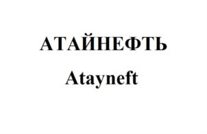 Товарный знак № 764047