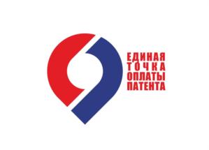 ЕДИНАЯ ТОЧКА ОПЛАТЫ ПАТЕНТА