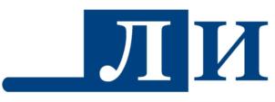 ЛИ