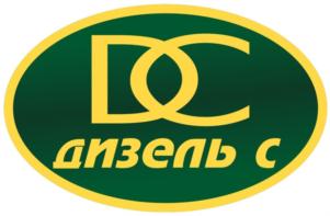 дизель с