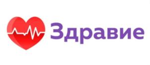 Здравие