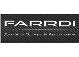 FARRDI ДИЗАЙНЕР ОДЕЖДЫ & АКСЕССУАРОВ