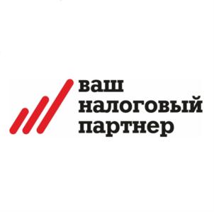 ваш налоговый партнер