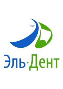 Эль·Дент