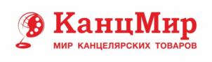 КанцМир МИР КАНЦЕЛЯРСКИХ ТОВАРОВ