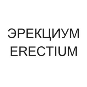 Товарный знак № 765059