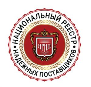 НАЦИОНАЛЬНЫЙ РЕЕСТР НАДЕЖНЫХ ПОСТАВЩИКОВ НРП