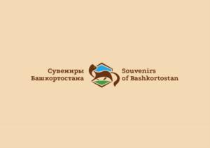 Сувениры Башкортостана Souvenirs of Bashkortostan