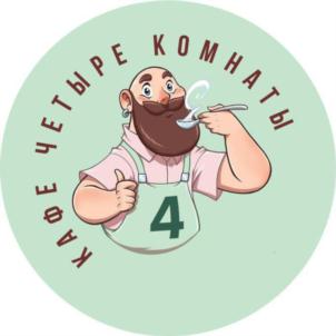 КАФЕ ЧЕТЫРЕ КОМНАТЫ 4