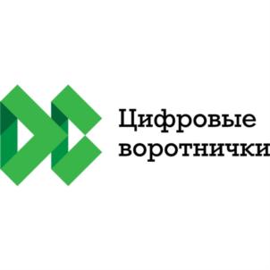 Цифровые воротнички