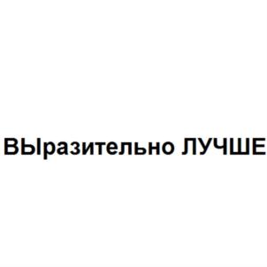 Товарный знак № 767104