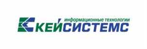 информационные технологии КЕЙСИСТЕМС