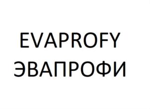Товарный знак № 767353