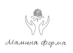 Мамина ферма