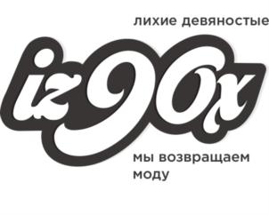 Товарный знак № 767681