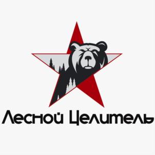Лесной Целитель