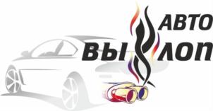 ВЫ АВТОЛОН