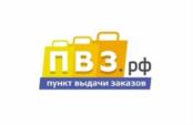 ПВЗ.рф пункт выдачи заказов