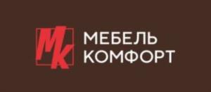 МК МЕБЕЛЬ КОМФОРТ