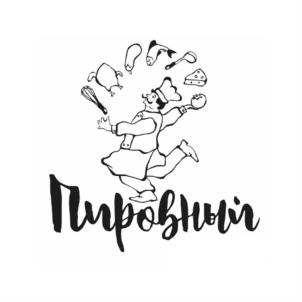 Пировный
