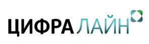 ЦИФРАЛАЙН