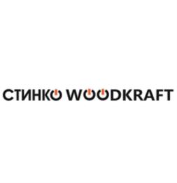 СТИНКО WOODKRAFT