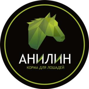 АНИЛИН КОРМА ДЛЯ ЛОШАДЕЙ