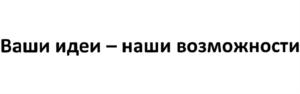 Товарный знак № 770674