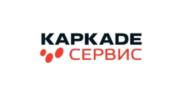 КАРKAДЕ СЕРВИС