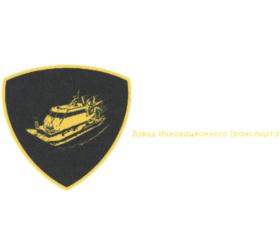 Завод Инновационного Транспорта