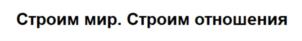 Товарный знак № 772123