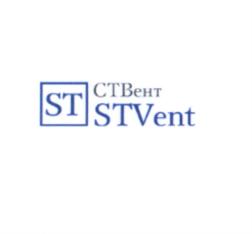 СТВент STVent
