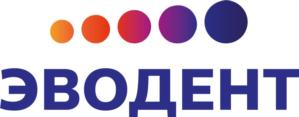 ЭВОДЕНТ