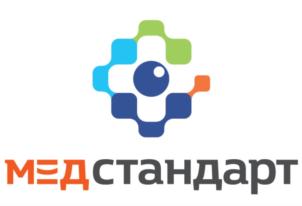 медстандарт
