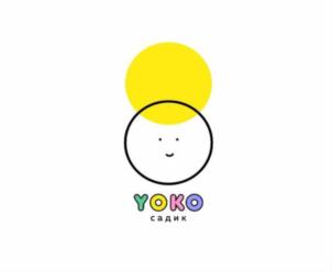 YOKO садик