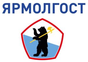 ЯРМОЛГОСТ