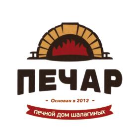ПЕЧАР Основан в 2012 печной дом шалагиных