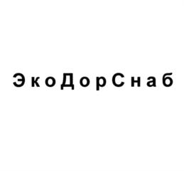 Товарный знак № 773527