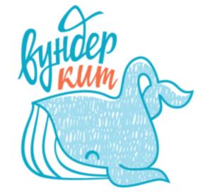 вундер кит