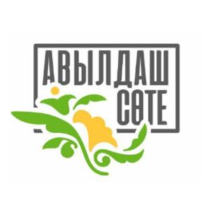 АВЫЛДАШ СӨТЕ