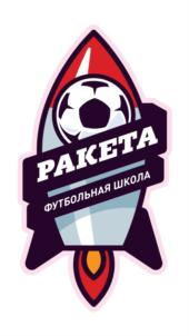 РАКЕТА ФУТБОЛЬНАЯ ШКОЛА