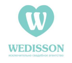 W WEDISSON исключительно свадебное агентство