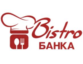 Bistro БАНКА