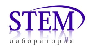 STEM лаборатория