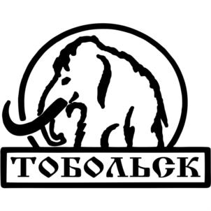 ТОБОЛЬСК