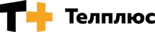 Телплюс